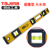 Japan tajima 600-1800mm heavy-duty high-precision aluminum alloy horizontal ruler with grip Tajima