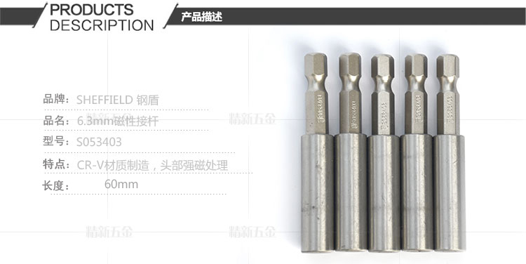 Công cụ lá chắn thép Thanh mở rộng 6.3mm với từ 1/4 hướng dẫn sử dụng tuốc nơ vít bit đầu bài tuốc nơ vít và thanh dài máy khoan cầm tay pin