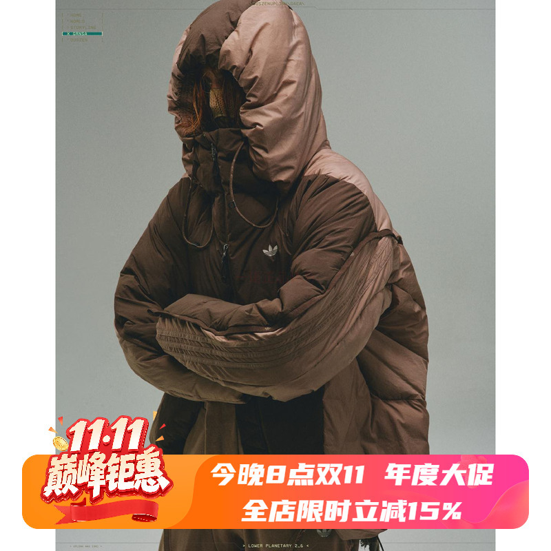 Adidas X Hamcus Co-Branded Couple's Color-Blocked Hooded Warm down Jacket Iu4837