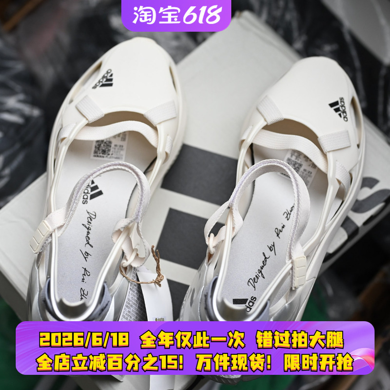 Adidas/Adidas Rui Zhon Avryn Women's Thick-Soled Breathable Sports Sandals Ig5812 8254 Adidas/Adidas Rui Zhon Avryn Women's Thick-Soled Breathable Sports Sandals Ig5812 8254
