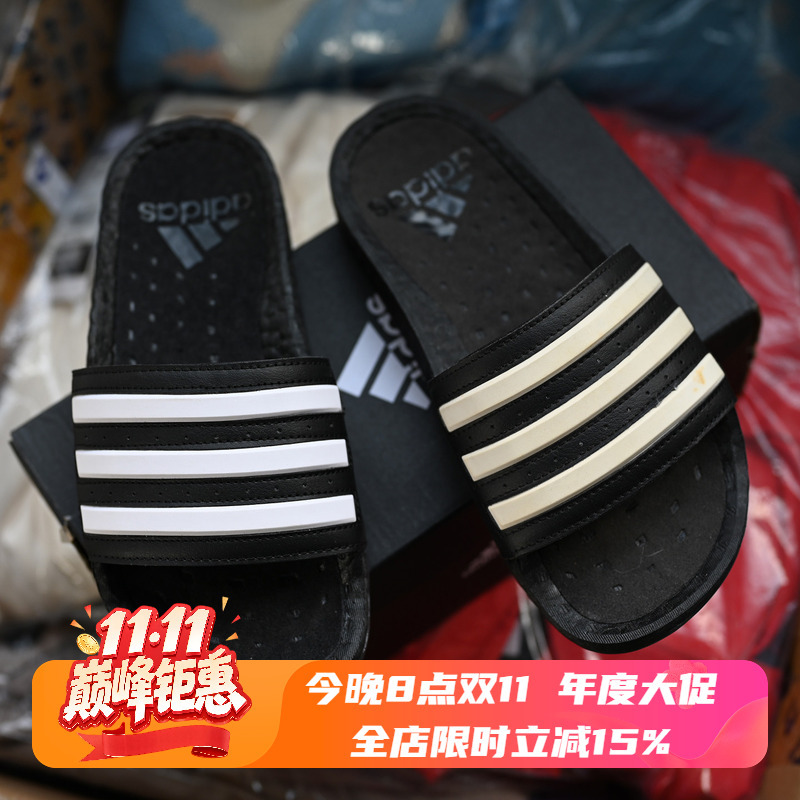 Adidas/Adilette Men's and Women's Thick-Soled Shock-Absorbing Non-Slip Casual Sports Slippers Fy8154