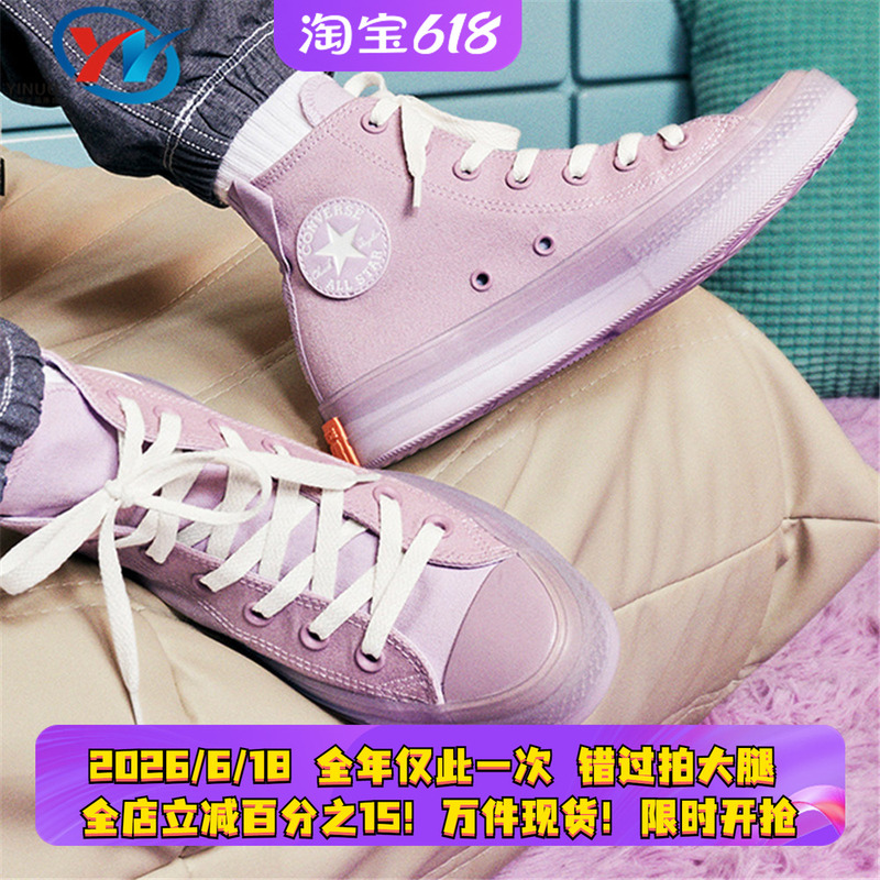 Converse/Converse All Star Men's and Women's High-Top Retro Sports and Leisure Canvas Shoes 172893C