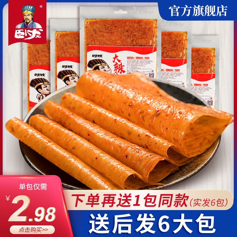 Wolong old fashioned large spicy slices net red and spicy small snacks snack snack casual food 8090 back nostalgic spicy strips 5 packaging