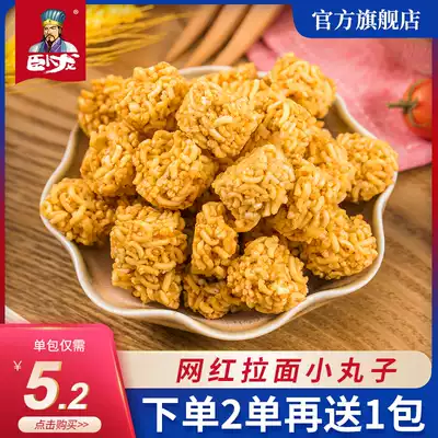 Wolong ramen meatballs 336g Casual snacks snacks crispy puffed nostalgic food Fried noodles net red skewers