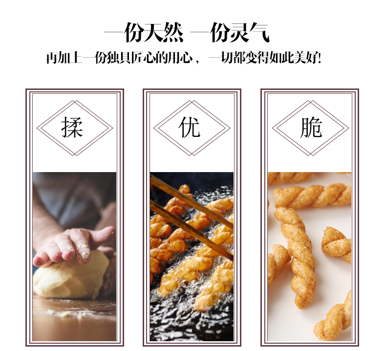 卧龙 手工香酥小麻花 280g*4袋 多种口味可选 图6