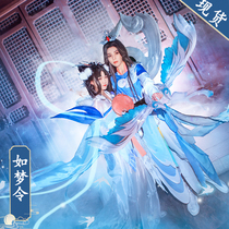 Wangs pesticide cos clothes after Change Hou Yi like a dream order cosplay clothes wig shoes fan gufeng Han clothes full suit
