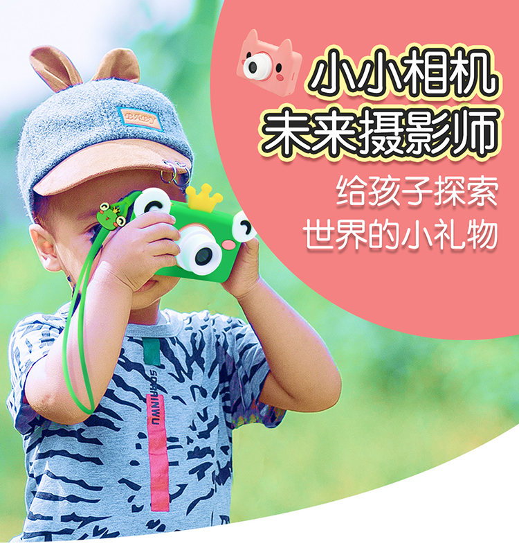 六一礼物 亲宝贝认证 3Q数码 C18 儿童数码照相机 800W像素 淘宝优惠券折后¥79包邮(¥199-120) 六一礼物 亲宝贝认证 3Q数码 C18 儿童数码照相机 800W像素 淘宝优惠券折后¥79包邮(¥199-120)