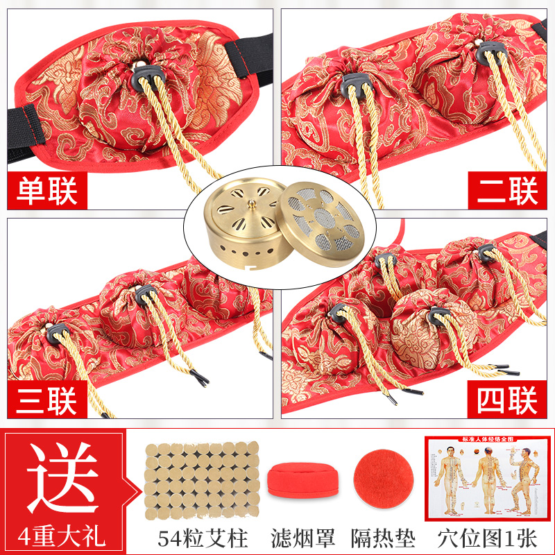 Moxibustion Box Copper-made Moxibustion Home Hot Compress Bag Family Style Full Body Jar Portable Aigrass Fumigation Instrument Tool