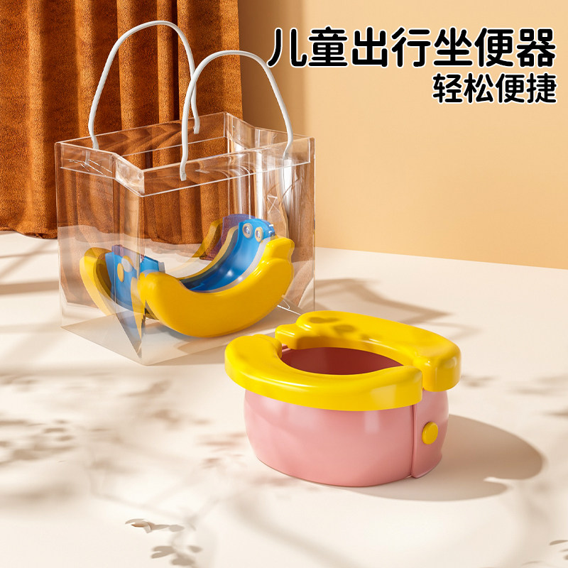 Children out folding toilet male and female baby onboard emergency toilet children portable bedpan travel urine pot-Taobao