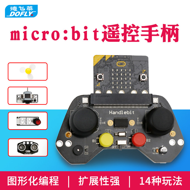 The Micro Bit Handlebit programmable controller is a developer board for Maker Education Kit