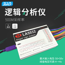 DeFeilai Kingst LA5032 usb logic analyzer 32-way Full Channel 500m sampling rate analyzer