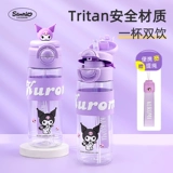 Детский летний стакан со стаканом для школьников, портативный чайник