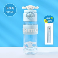 Синий портативный стакан, 580 мл