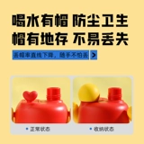 小丸子草莓熊拎拎壶保温杯女孩儿童小学生上学专用便携吸管水杯子