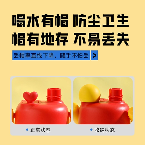 Клубника, детский стакан для школьников, портативная трубочка со стаканом