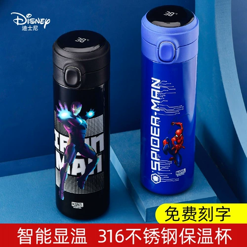 Дисней, умный детский стакан для мальчиков, чайник