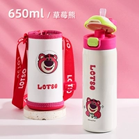 Розовая клубника, стакан, 650 мл