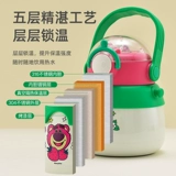 Дисней, детский стакан, трубочка со стаканом для школьников