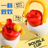 小丸子草莓熊拎拎壶保温杯女孩儿童小学生上学专用便携吸管水杯子