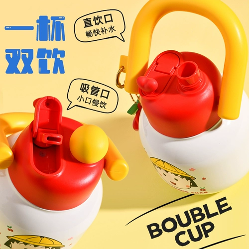 Клубника, детский стакан для школьников, портативная трубочка со стаканом