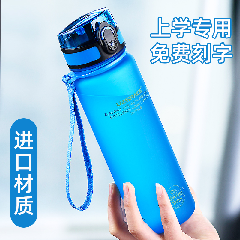 Youzhu Children's Water Cup Boys and Girls School Special Anti-Wrestling Sports Portable Plastic Direct Drinking kettle