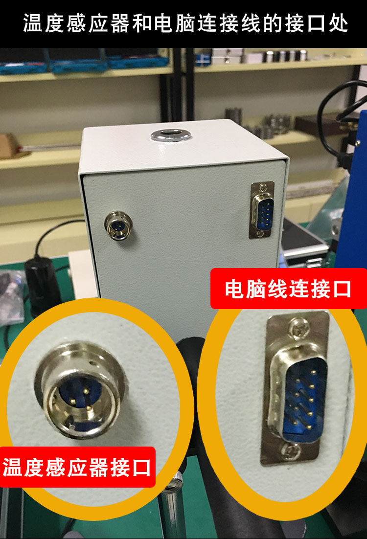 Вискозиметр ndj-5s/8s/9s数字式旋转粘度计油漆涂料数显粘度仪油墨胶水黏度计 JH