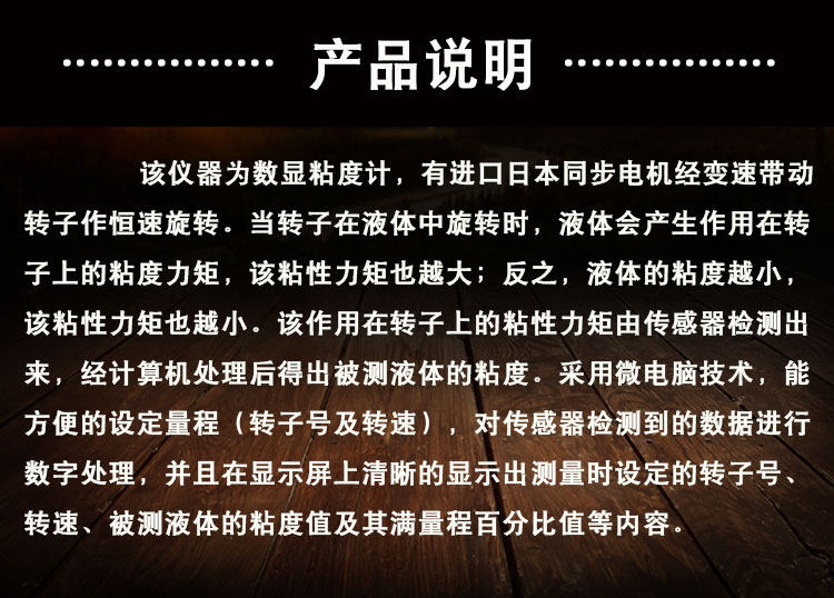 Вискозиметр ndj-5s/8s/9s数字式旋转粘度计油漆涂料数显粘度仪油墨胶水黏度计 JH