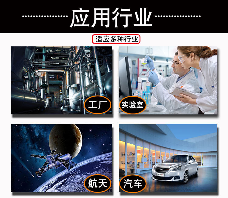 Вискозиметр ndj-5s/8s/9s数字式旋转粘度计油漆涂料数显粘度仪油墨胶水黏度计 JH