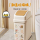 Special trash can for bathroom, household high-looking narrow slit sanitary bucket