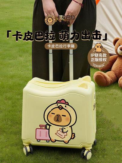 Children's suitcase silent suitcase 20-inch cartoon boarding case