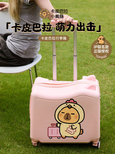 Children's suitcase silent suitcase 20-inch cartoon boarding case