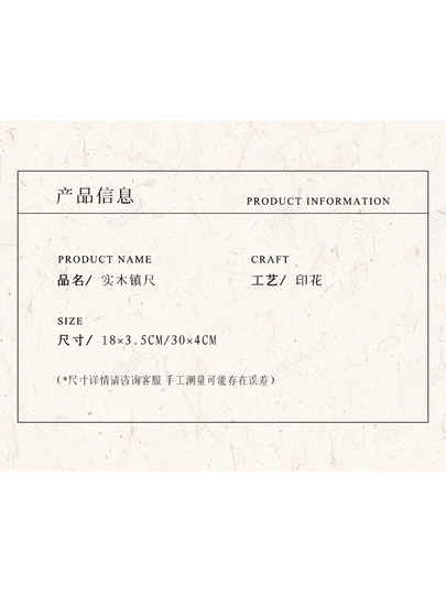 New Chinese style ruler calligraphy paperweight ruler brush pressure paper stone pressure strip ornament pressure writing brush word creative mid-century style high-value paperweight paper pressure artifact four treasures of the study paperweight ruler advanced national style