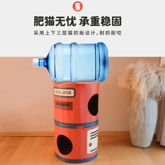 Cat scratching board nest wear-resistant, no shaving loss, double-layer carton corrugated paper, extra large cat nest round cat supplies claw grinding artifact