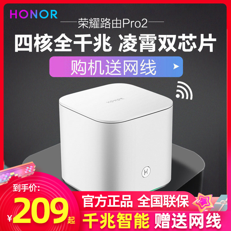 ҫ·PRO2ǧ׶˿ڼôǽwifi˫Ƶ˫ǧ5gߴǽ1200Mȫǧ