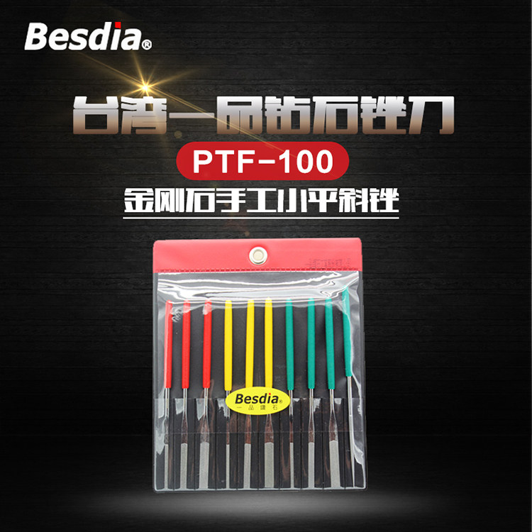 Taiwan One products Besdia Diamond filing knife PTF-100 diamond shaping filing knife alloy Xiaoping inclined file