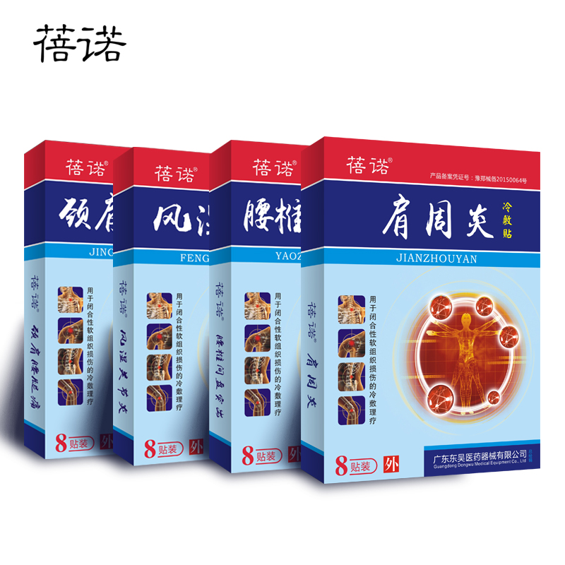 好省领券网优惠券40元