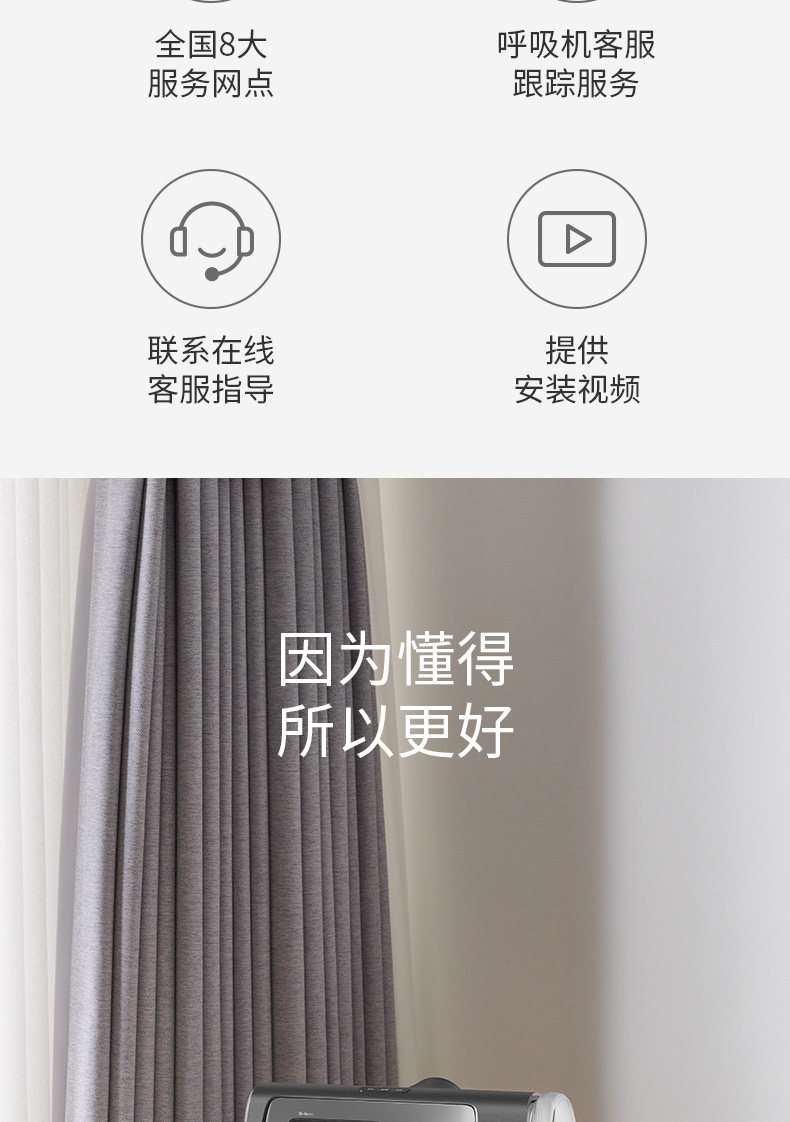 无创呼吸机