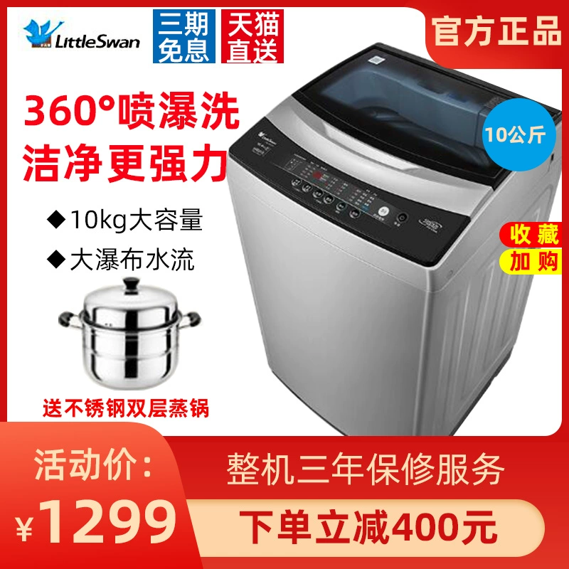 Máy giặt xung Little Swan hoàn toàn tự động hộ gia đình 10kg kg Máy giặt tự động thông minh TB100V60 - May giặt