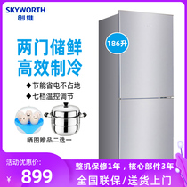 Skyworth Skyworth BCD-186D two doors three temperature household refrigerator fans small energy-saving rental dormitory