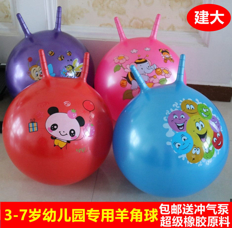 3-7 years old children's sheep corner ball jump ball toy 18-inch Jianda handle ball kindergarten playground thickened jump ball