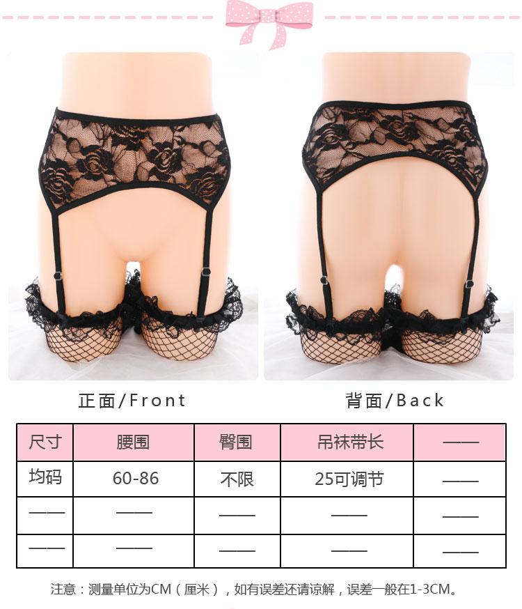 Cô gái tim ren garter vớ sexy garter cám dỗ vớ garter Nhật Bản tráng quan điểm đồ lót