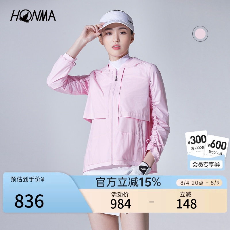 [Professional Golf] Honma Women's Zipper Hooded Jacket, Comfortable, Skin-Friendly, Water-Repellent Hooded Outerwear