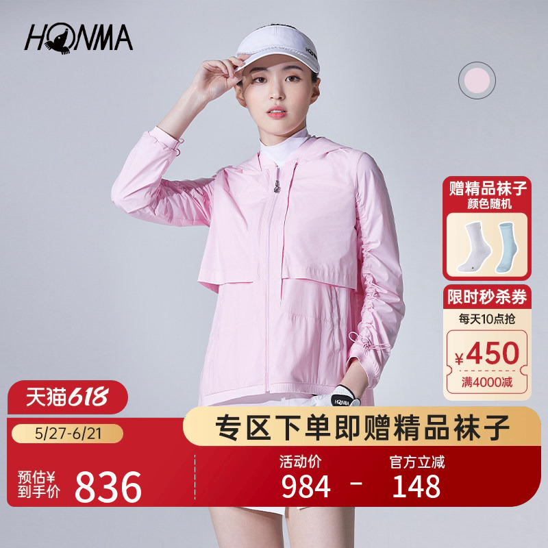 [Professional Golf] Honma Women's Zipper Hooded Jacket, Comfortable, Skin-Friendly, Water-Repellent Hooded Outerwear