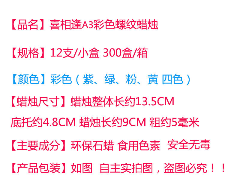 Bougie      - Ref 2487741 Image 8