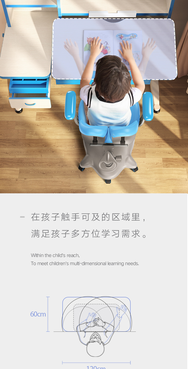 读书郎  儿童多功能升降学习桌 适合4-18岁 图7
