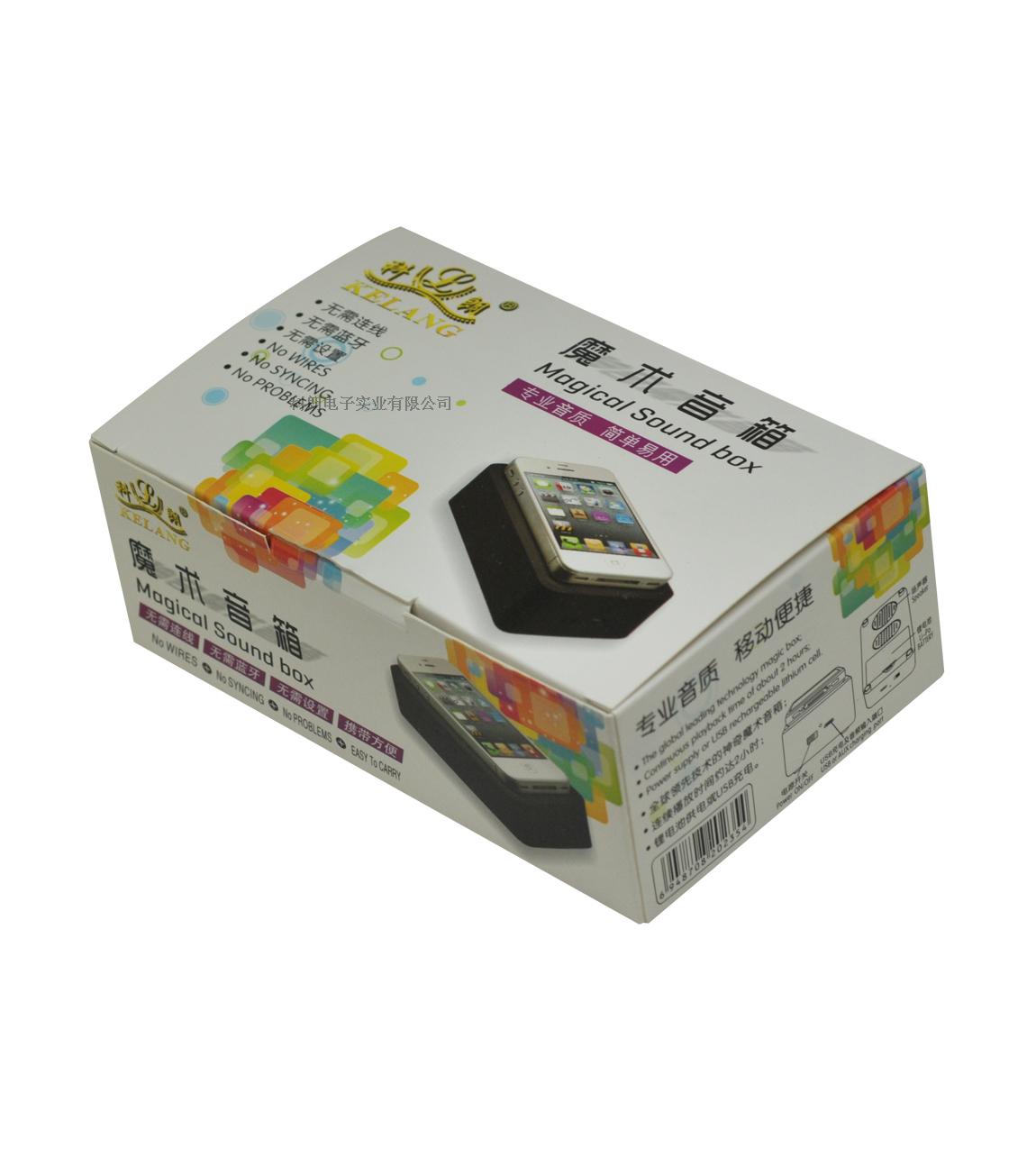 Haut-parleurs pour vélos ZCDZ - Ref 2270919 Image 7