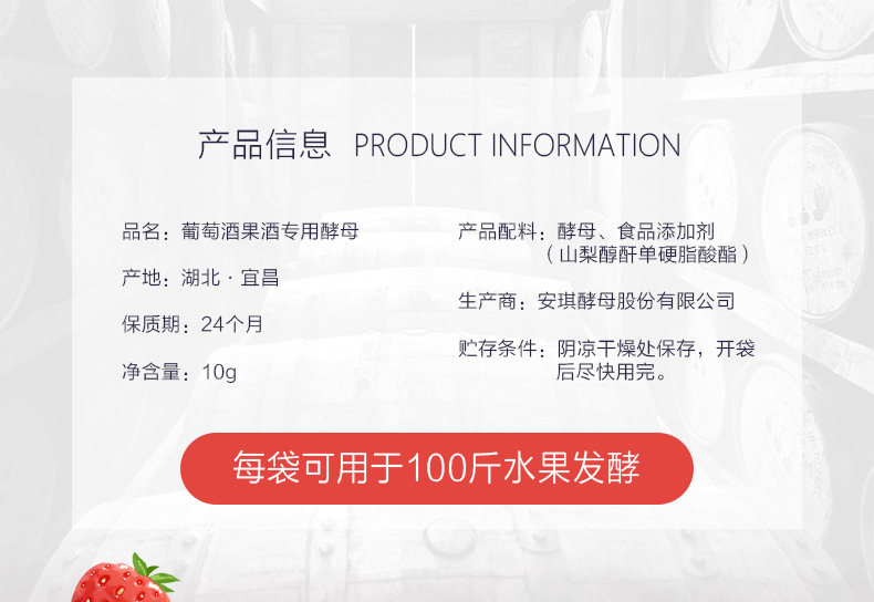 Новое фруктовое вино_03.jpg