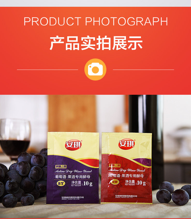 Новое фруктовое вино_13.jpg