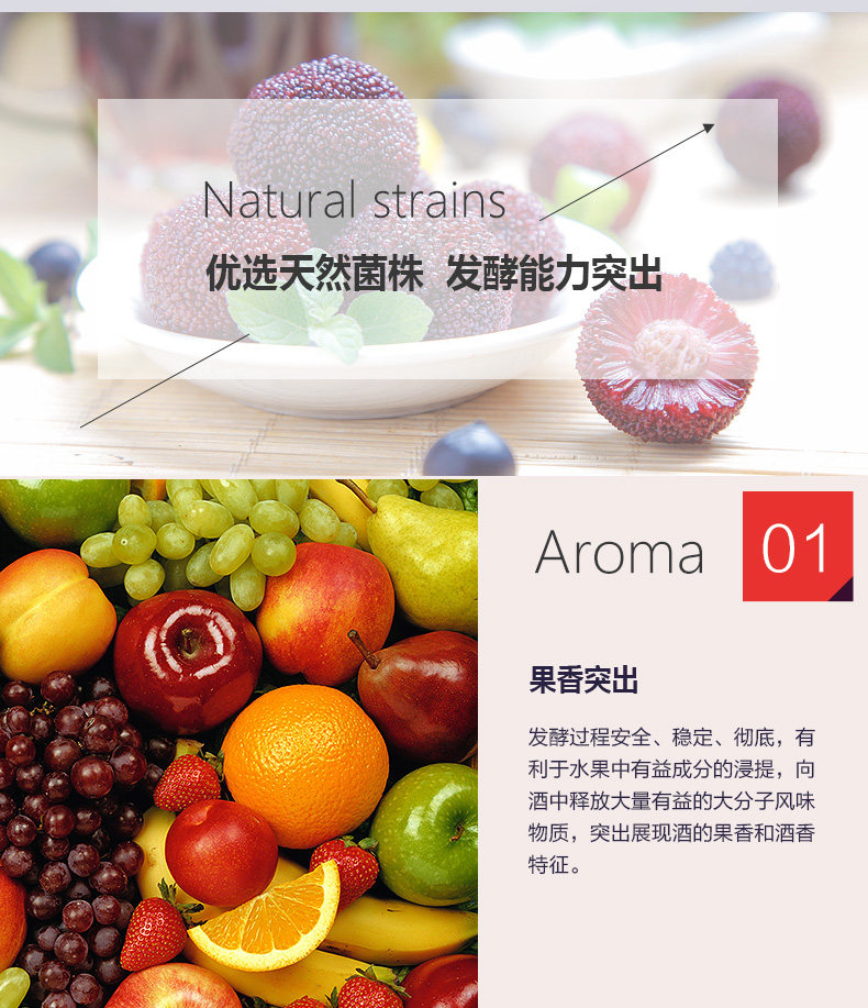 Новое фруктовое вино_08.jpg