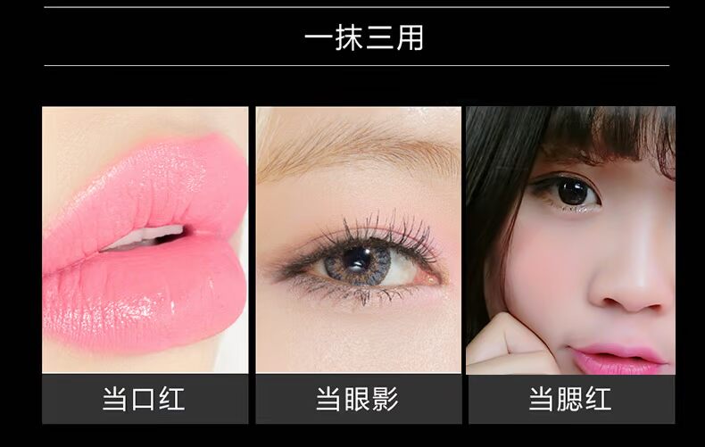 BY 胭脂 Kem che khuyết điểm trang điểm nude dưỡng ẩm tự nhiên làm sáng màu da bền màu không thấm nước không đánh dấu son môi phấn má sunnies face